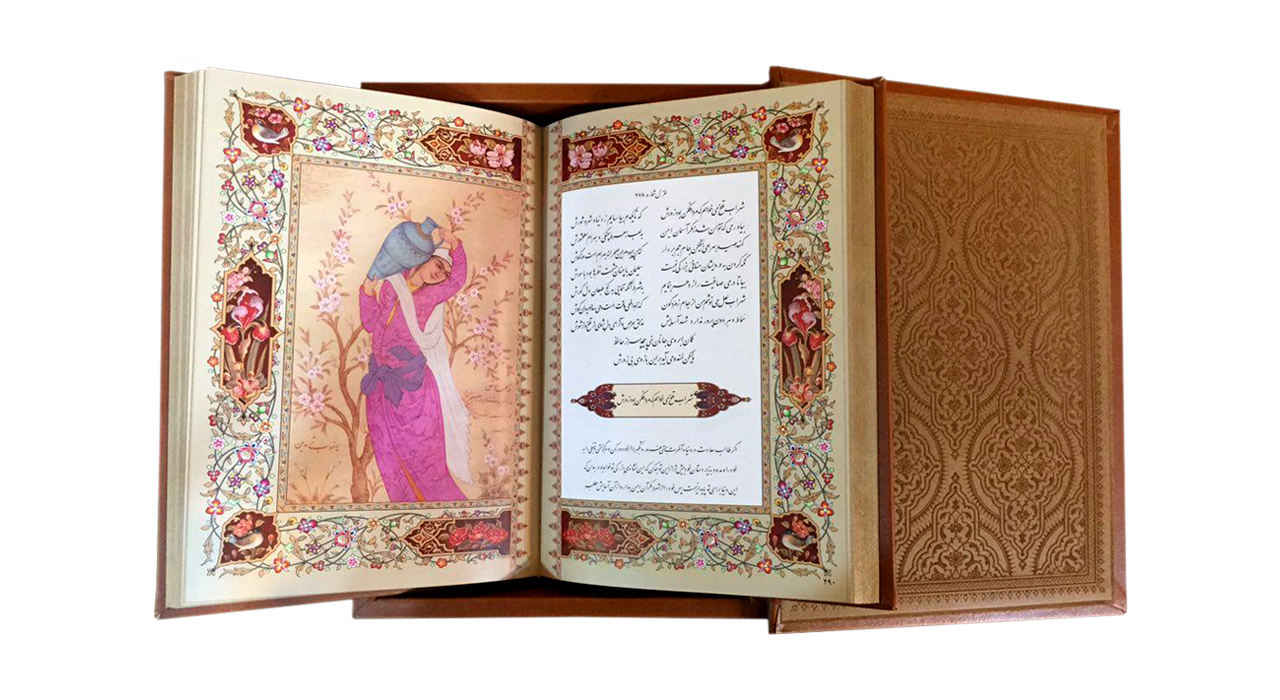 كتاب ديوان حافظ شيرازي مع صندوق (فارسي)