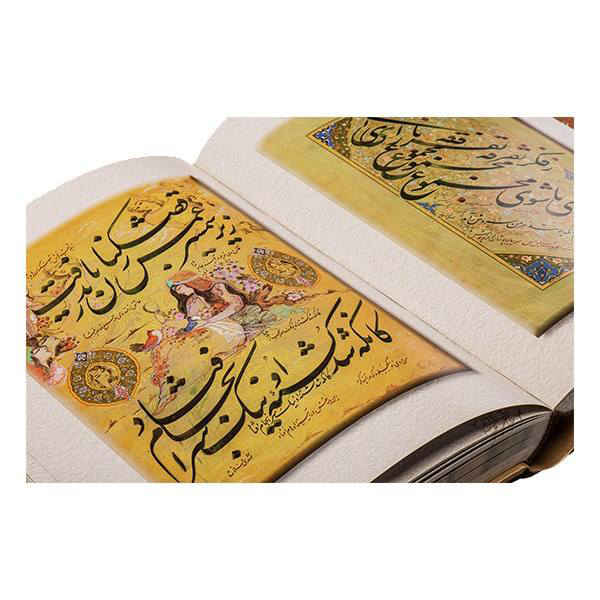 كتاب ديوان حافظ شيرازي (فارسي، إنجليزي، فرنسي وألماني)