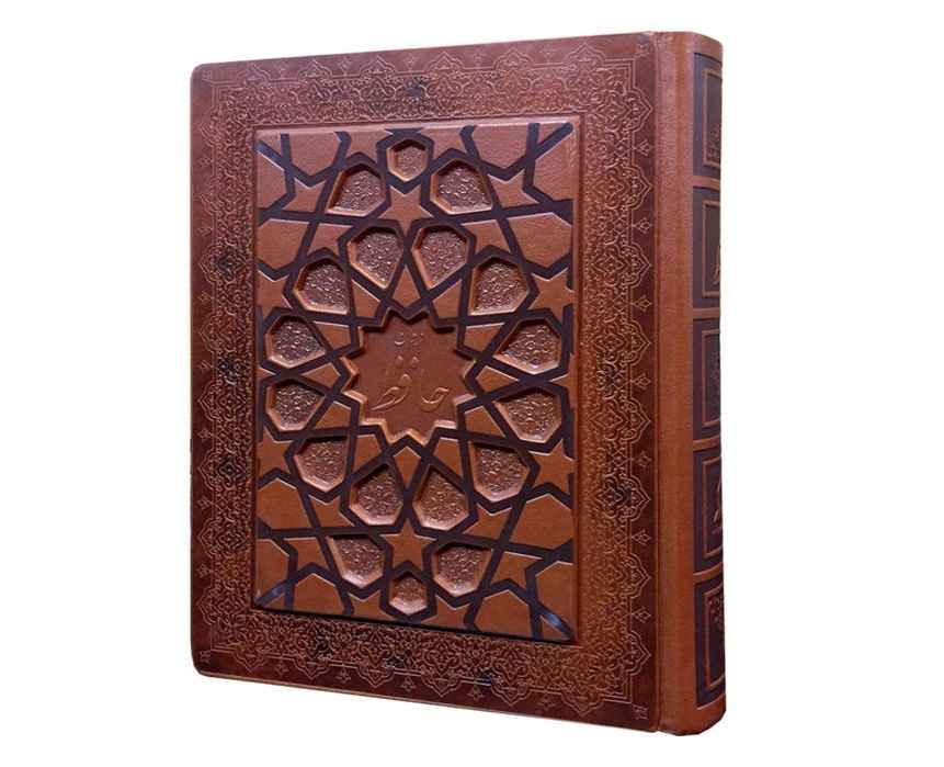 كتاب ديوان حافظ شيرازي مع صندوق (فارسي)