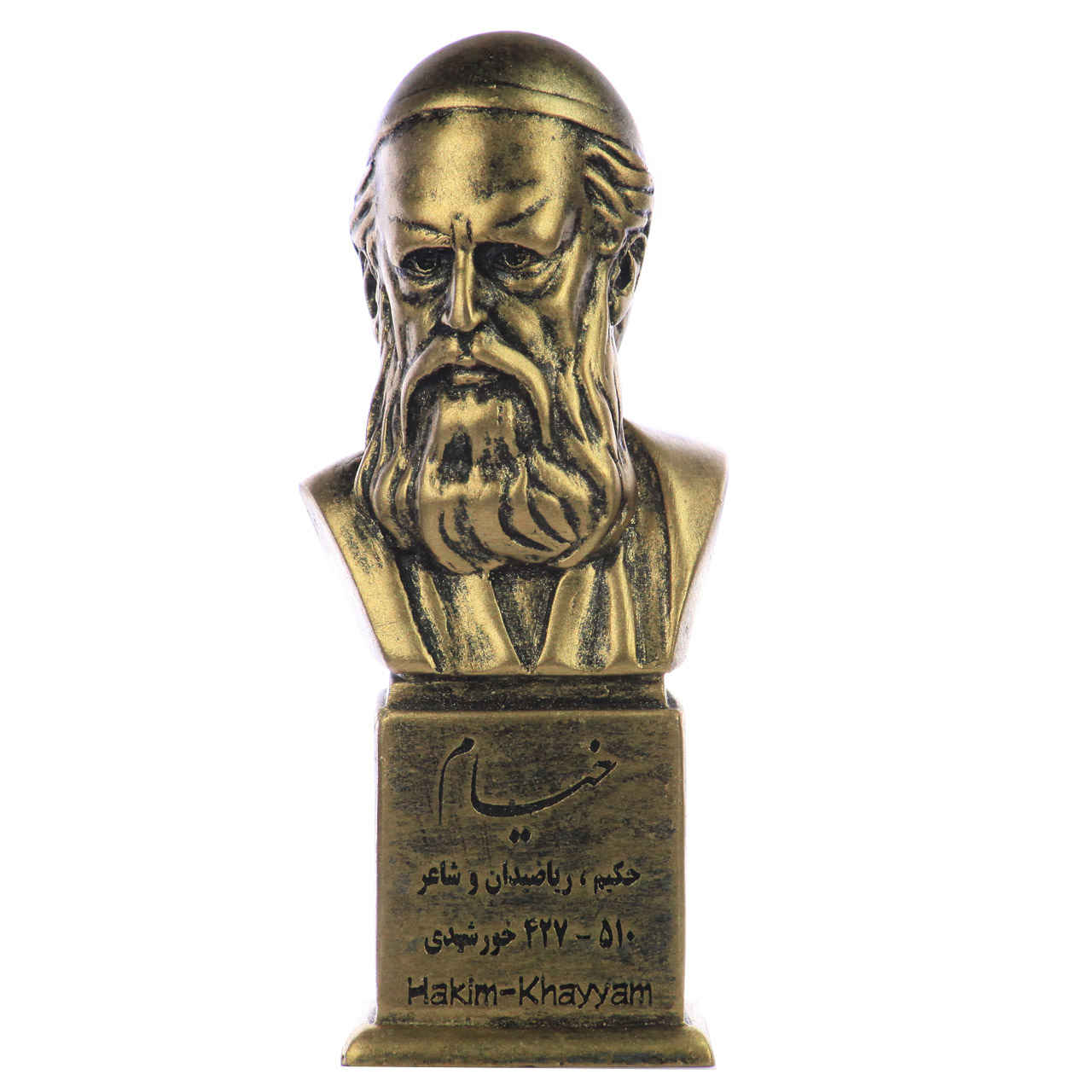 تمثال نصفي عمر خیام – عالم إيراني