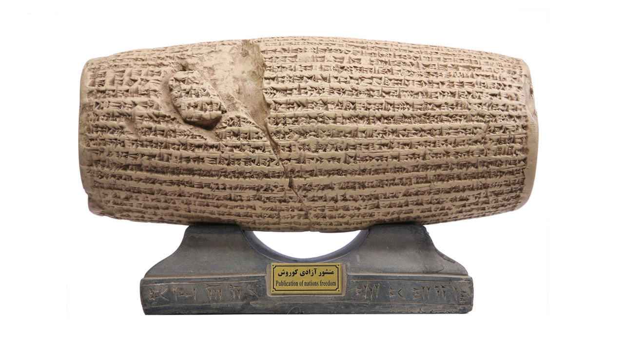 تمثال أسطوري لأسطوانة قورش