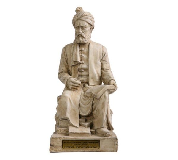 نحت الفردوسي - الشاعر والكاتب الإيراني