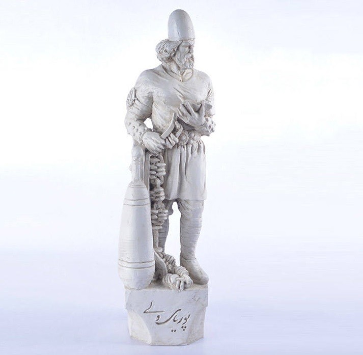 نحت بُرْيَة يَوالي – بطل المصارعة الإيراني