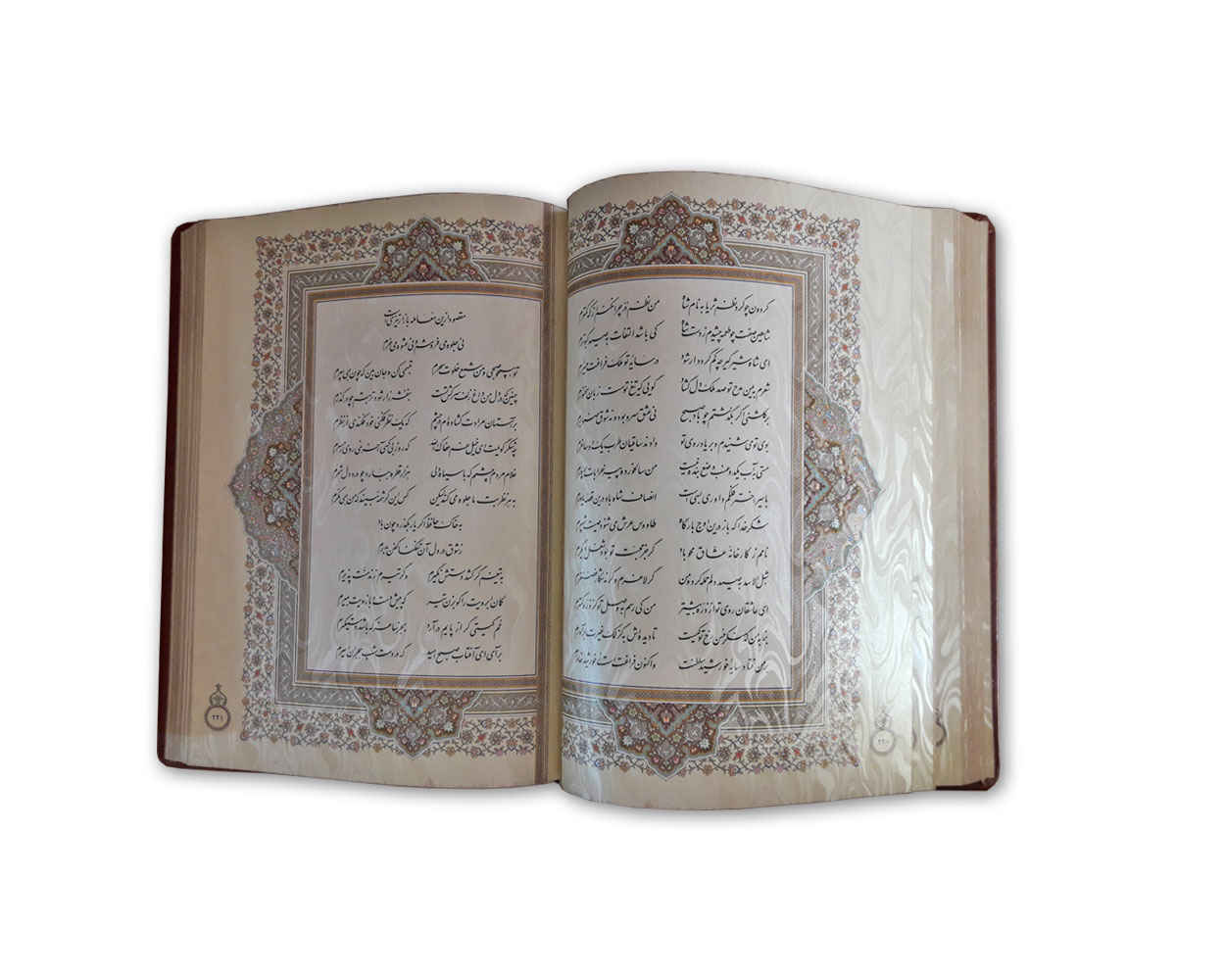 كتاب ديوان حافظ شيرازي مع صندوق (فارسي وإنجليزي)