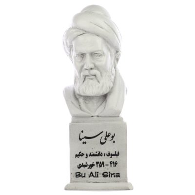 تمثال نصفي أبو علي سينا – فيلسوف وطبيب إيراني