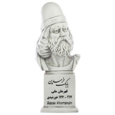 تمثال نصفي بابک خرمدین – مقاتل من أجل الحرية إيراني