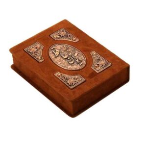 كتاب ديوان حافظ شيرازي بغلاف جلد طبيعي ومع صندوق (فارسي)