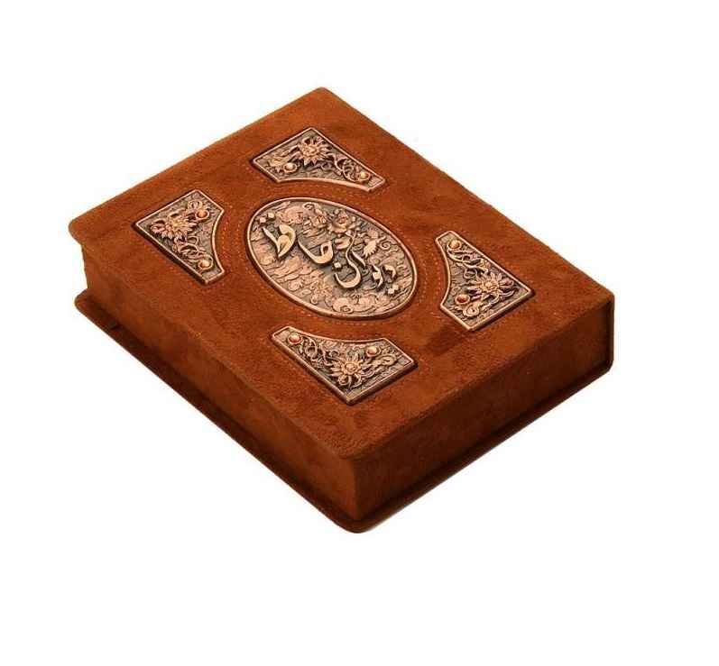 كتاب ديوان حافظ شيرازي بغلاف جلد طبيعي ومع صندوق (فارسي)