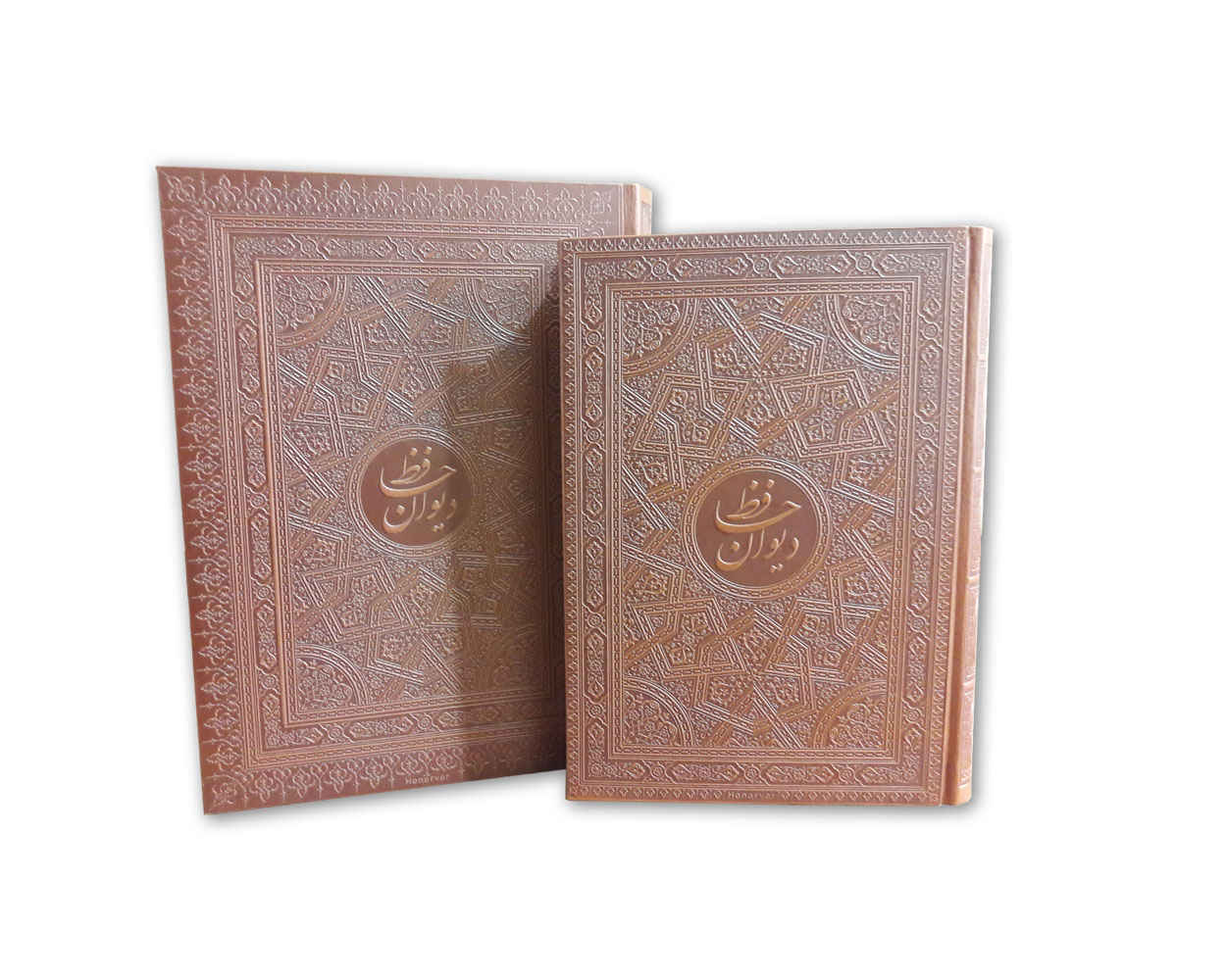 كتاب ديوان حافظ شيرازي مع صندوق (فارسي)