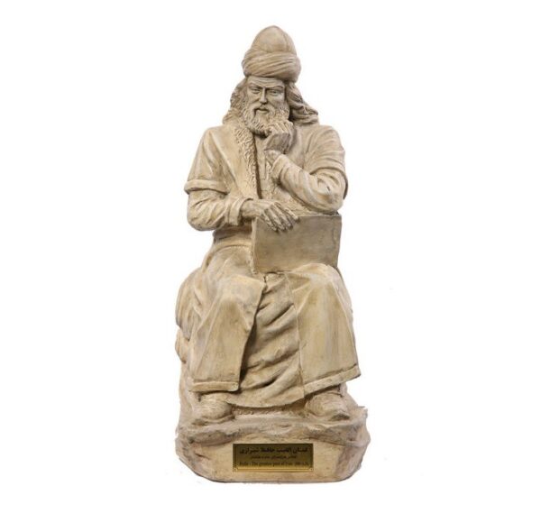 نحت حافظ الشيرازي - الشاعر الإيراني