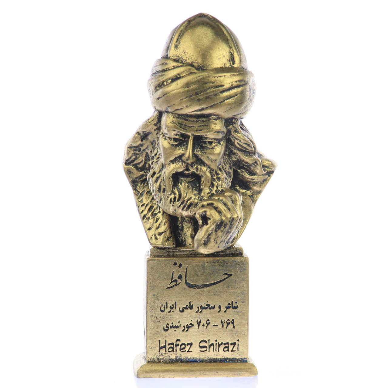 تمثال نصفي حافظ شیرازی – شاعر غنائي إيراني