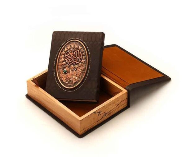 المصحف الشريف الكريم الفاخر بغلاف جلد طبيعي