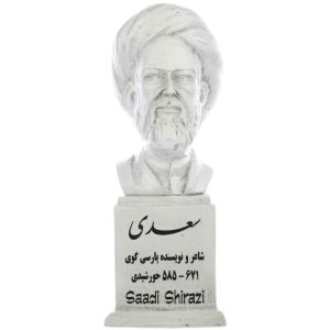 تمثال نصفي سعدي شیرازی – شاعر إيراني