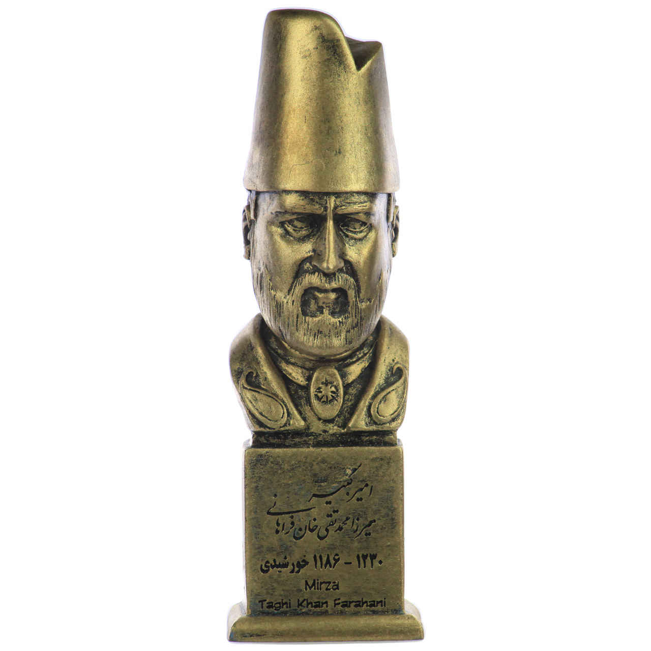 تمثال نصفي امیر کبیر – رئيس وزراء إيران