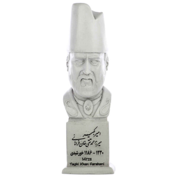 تمثال نصفي امیر کبیر - رئيس وزراء إيران