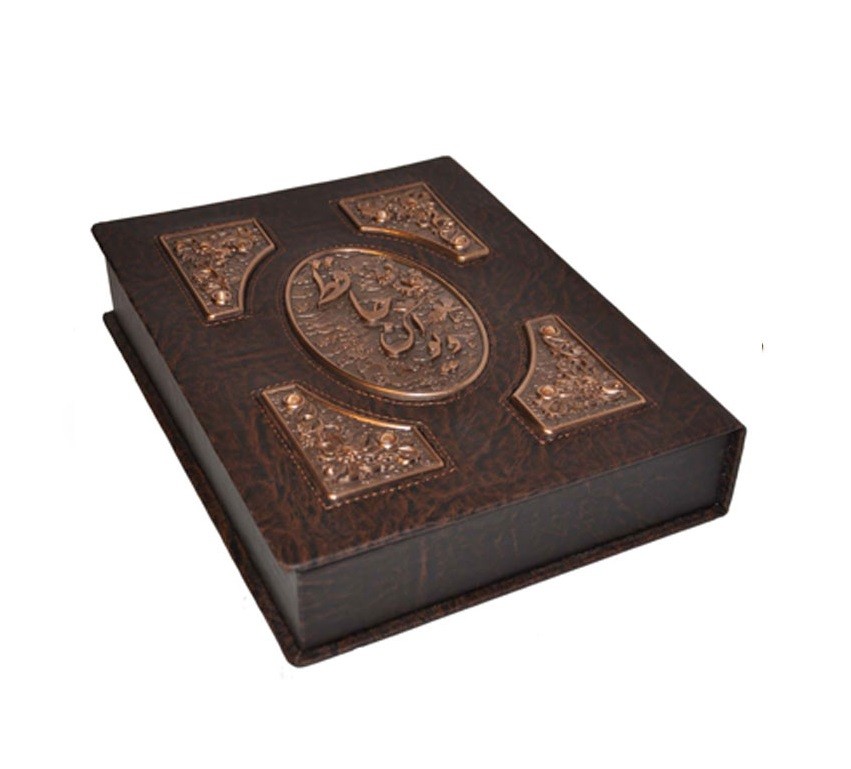 كتاب ديوان حافظ شيرازي بغلاف جلد طبيعي ومع صندوق (فارسي)