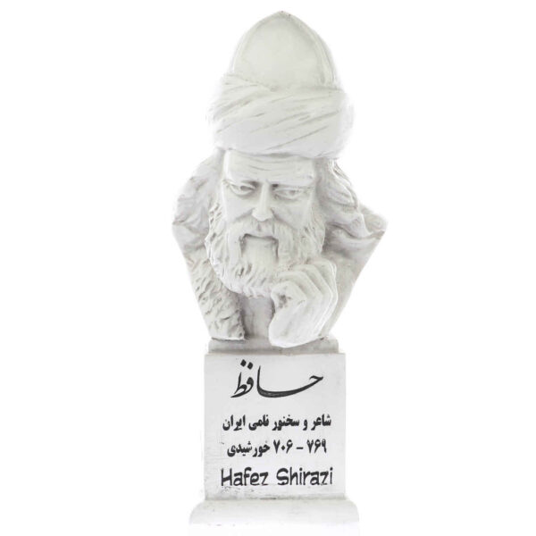 تمثال نصفي حافظ شیرازی - شاعر غنائي إيراني