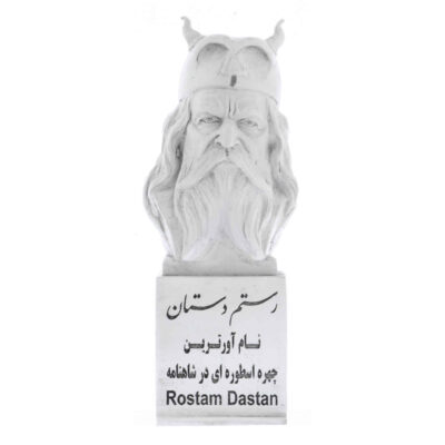 تمثال نصفي رستم – بطل أسطوري من فارس