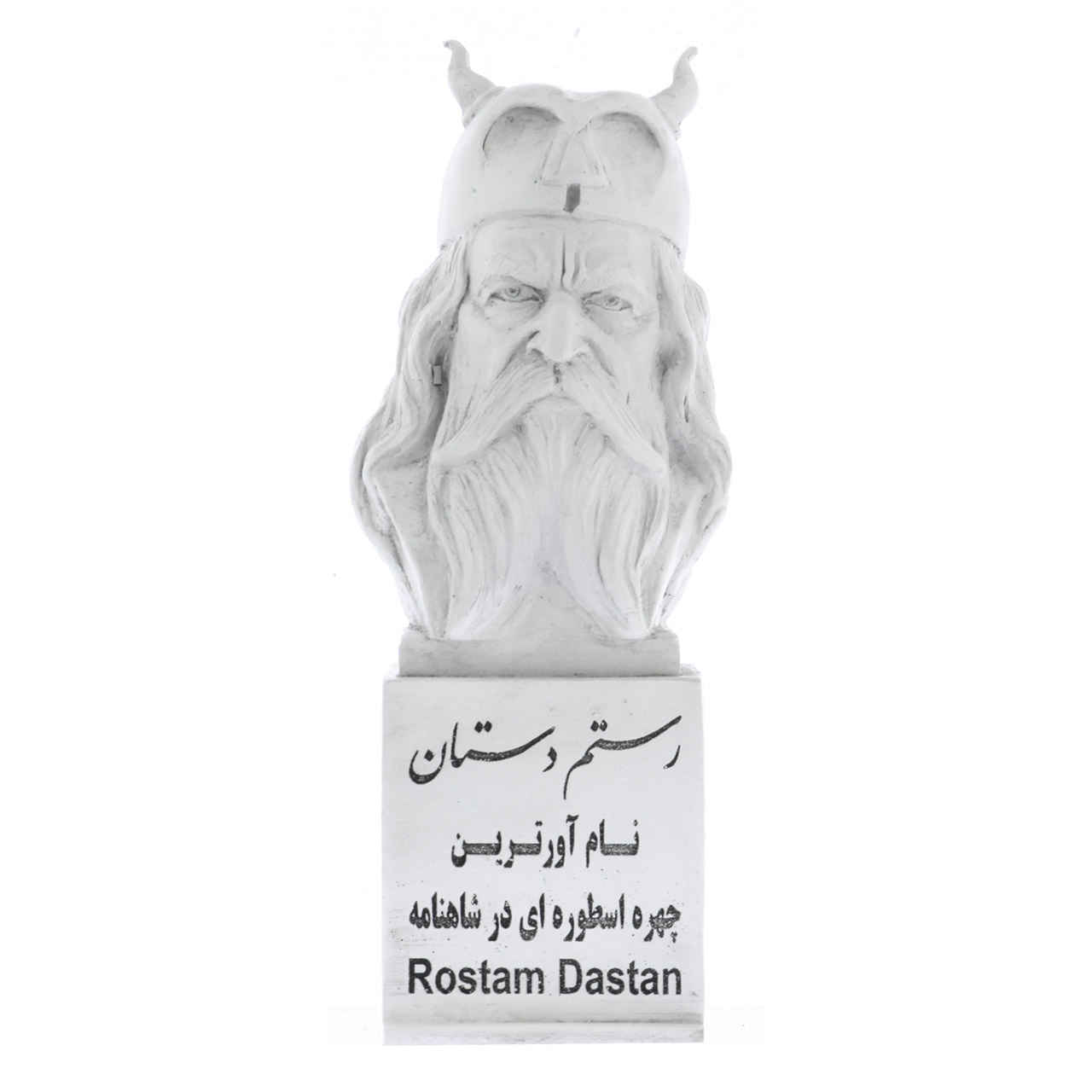 تمثال نصفي رستم - بطل أسطوري من فارس