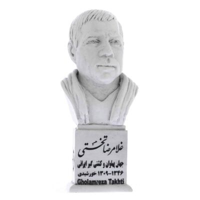 تمثال نصفي غلامرضا تختي – مصارع محترف إيراني