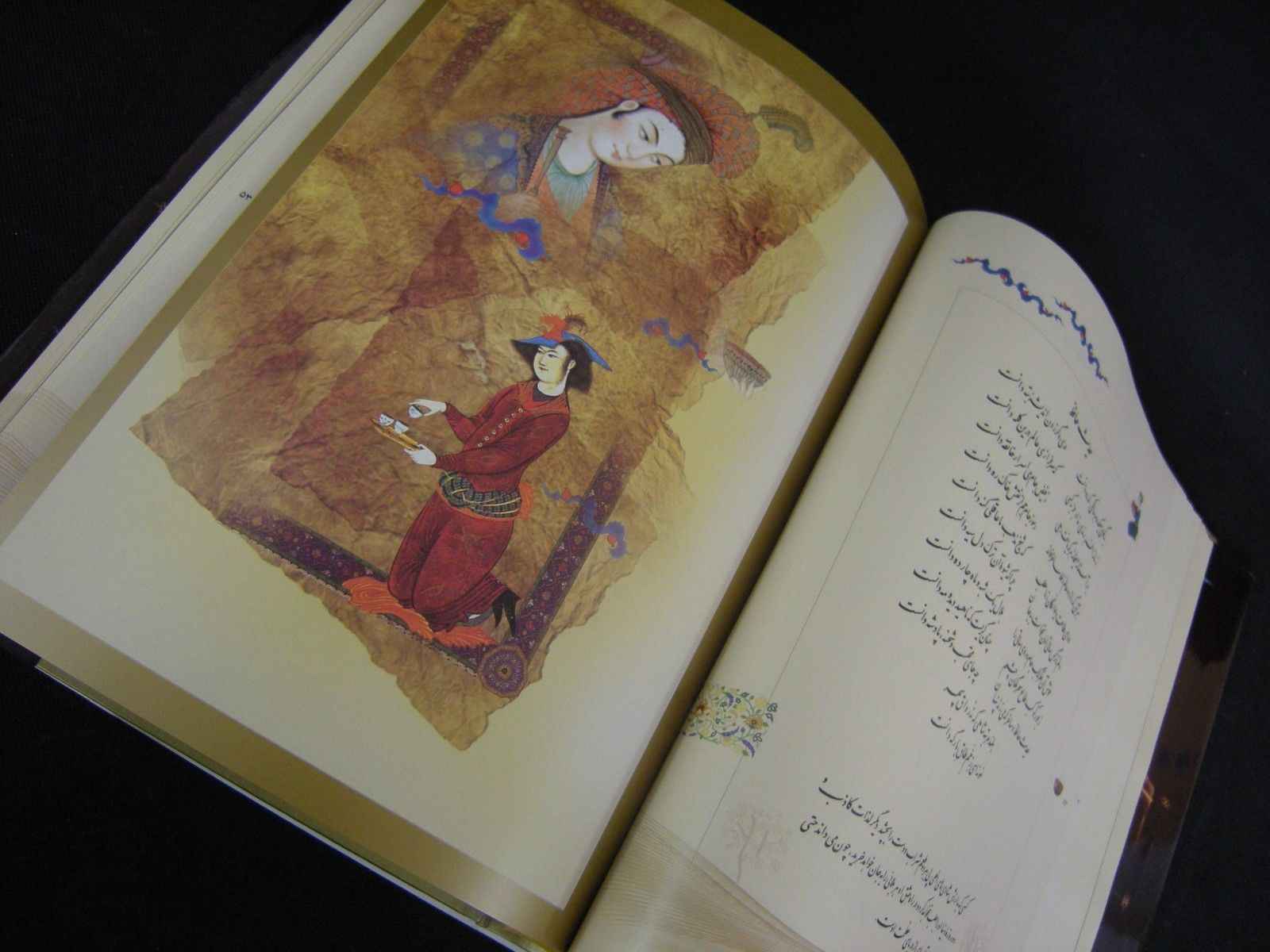 كتاب غزليات حافظ شيرازي مع لوحة خطية (فارسي)