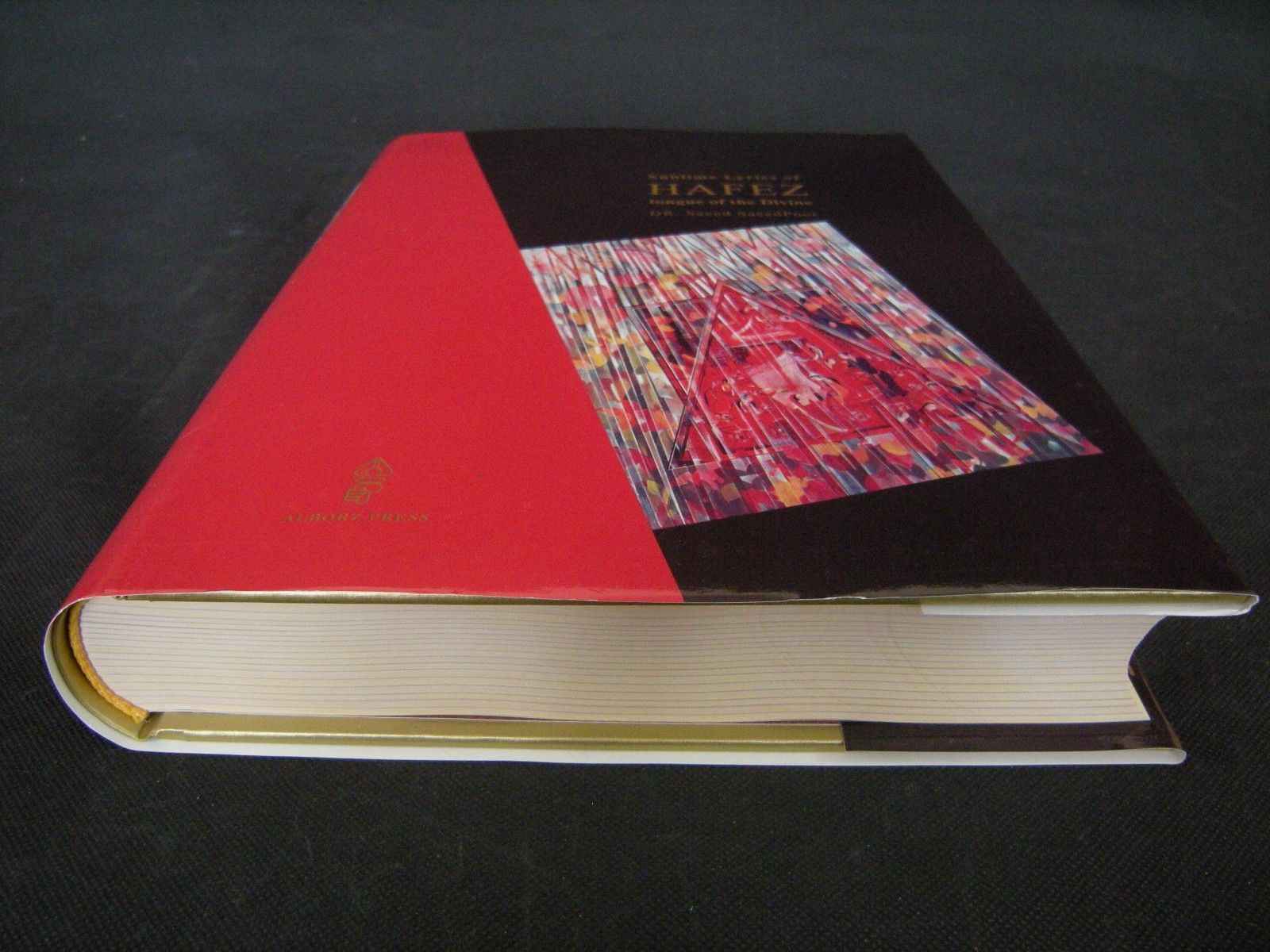 كتاب غزليات حافظ شيرازي مع لوحة خطية (فارسي)