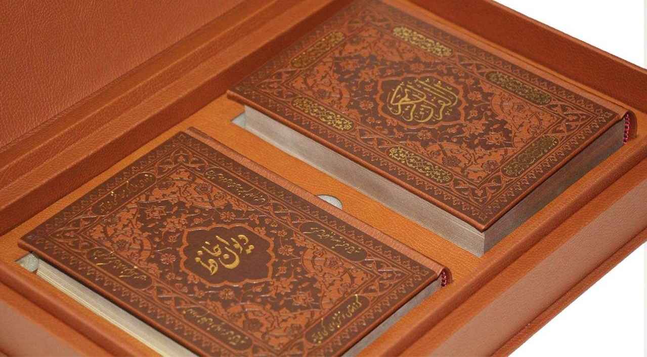 مجموعة كتب ديوان حافظ والقرآن الكريم باللغة العربية