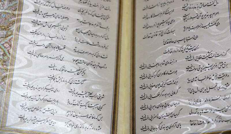 مجموعة كتب ديوان حافظ والقرآن الكريم باللغة العربية