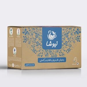 مزيج شاي أعشاب نيوشا: الشوك، الفوميتوري، والهندباء – 70 جرام (10 عبوات)