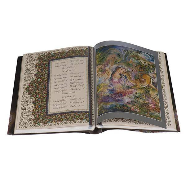 كتاب ديوان حافظ شيرازي مع مصغرة (إنجليزي وفارسي)