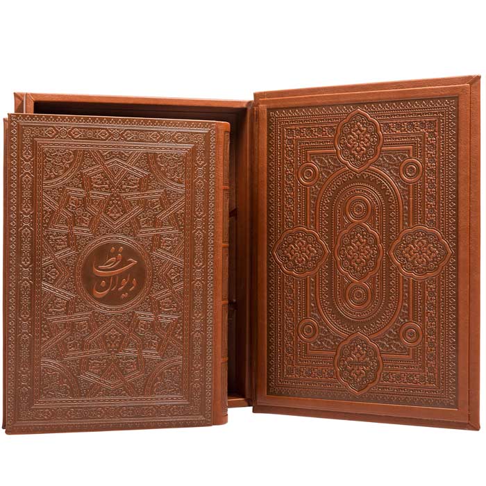 كتاب ديوان حافظ شيرازي مع صندوق (فارسي)
