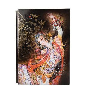 كتاب ديوان حافظ شيرازي مع مصغرة (إنجليزي وفارسي)