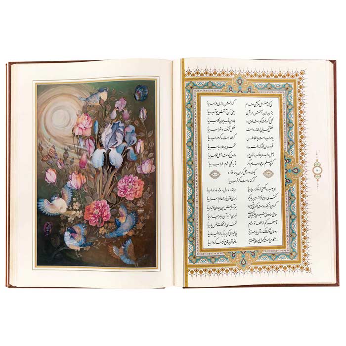 كتاب ديوان حافظ شيرازي مع صندوق (فارسي)