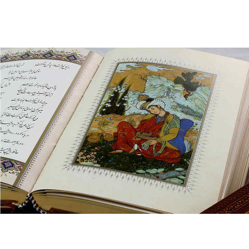 كتاب ديوان حافظ شيرازي (فارسي وإنجليزي)