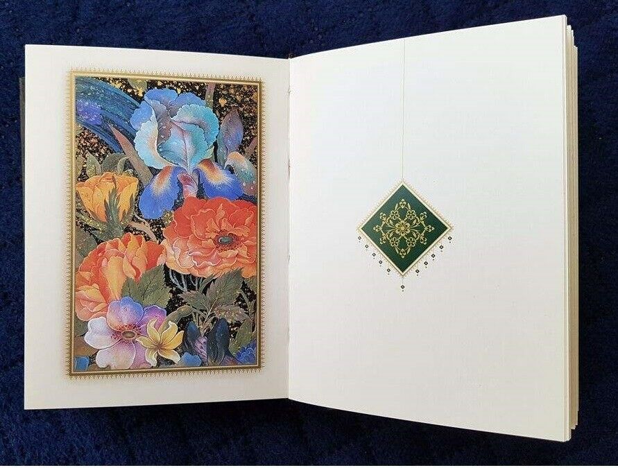 غزليات سعدي الشيرازي (الطبعة الفارسية)