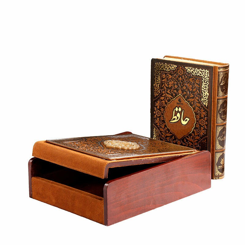 كتاب ديوان حافظ شيرازي (فارسي وإنجليزي)