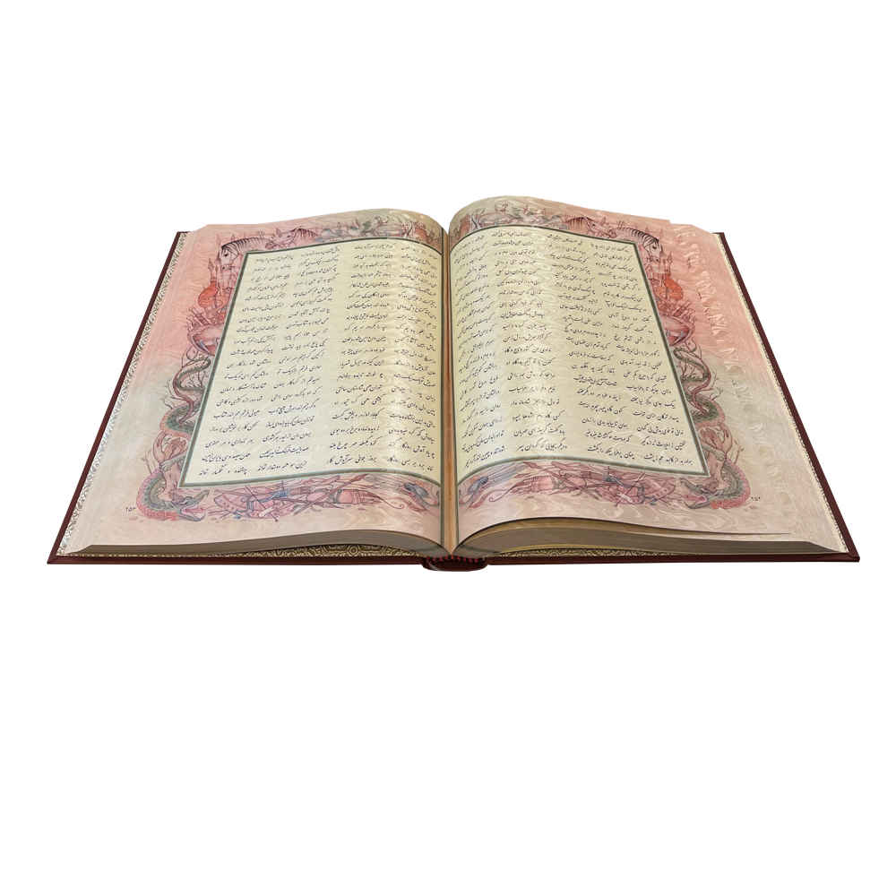 كتاب شاهنامه – ملحمة ملوك فارس (مع صندوق زخرفي)