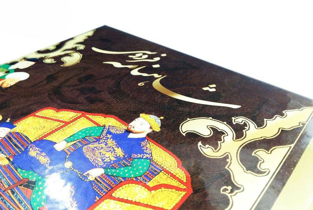 كتاب شاهنامه بنصر لفردوسي مع رسومات مصغرة