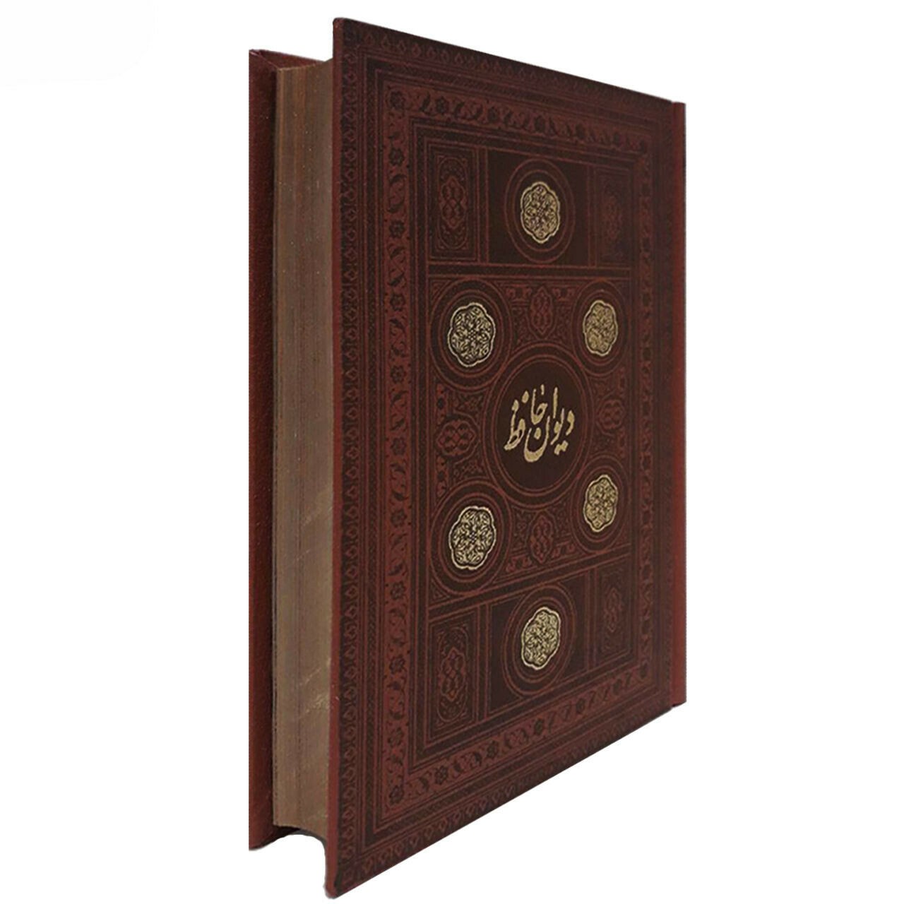 كتاب ديوان حافظ شيرازي (فارسي)