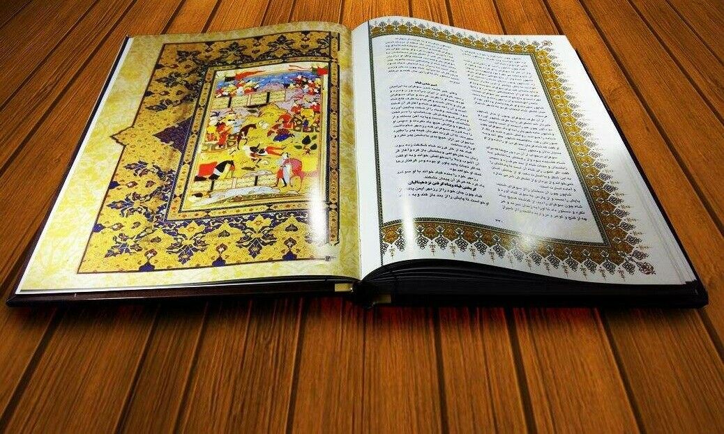 كتاب شاهنامه بنصر لفردوسي مع رسومات مصغرة