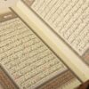 كتاب المصحف الشريف الكريم مع الترجمة الفارسية