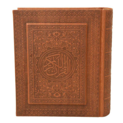 كتاب المصحف الشريف الكريم مع الترجمة الفارسية