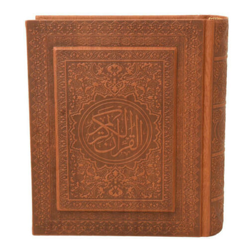 كتاب المصحف الشريف الكريم مع الترجمة الفارسية