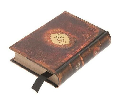 كتاب ديوان حافظ شيرازي مع صندوق معدني (فارسي)