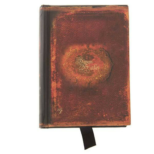 كتاب ديوان حافظ شيرازي مع صندوق معدني (فارسي)