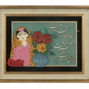فن المعرق المكتوب بالخط الفارسي بإطار ترصيع الخشب – خاتون