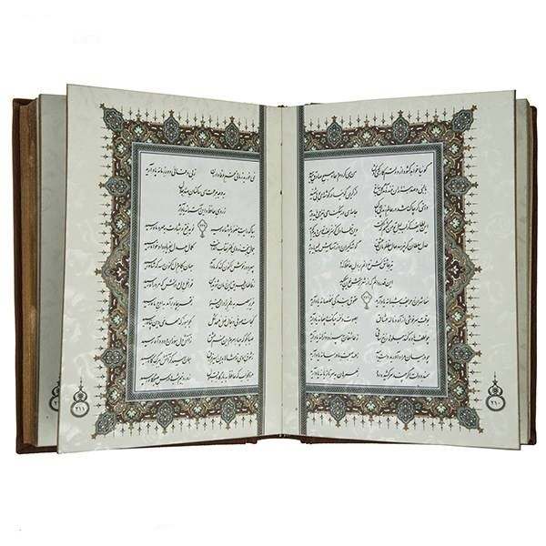 ديوان حافظ مع صندوق (فارسي)