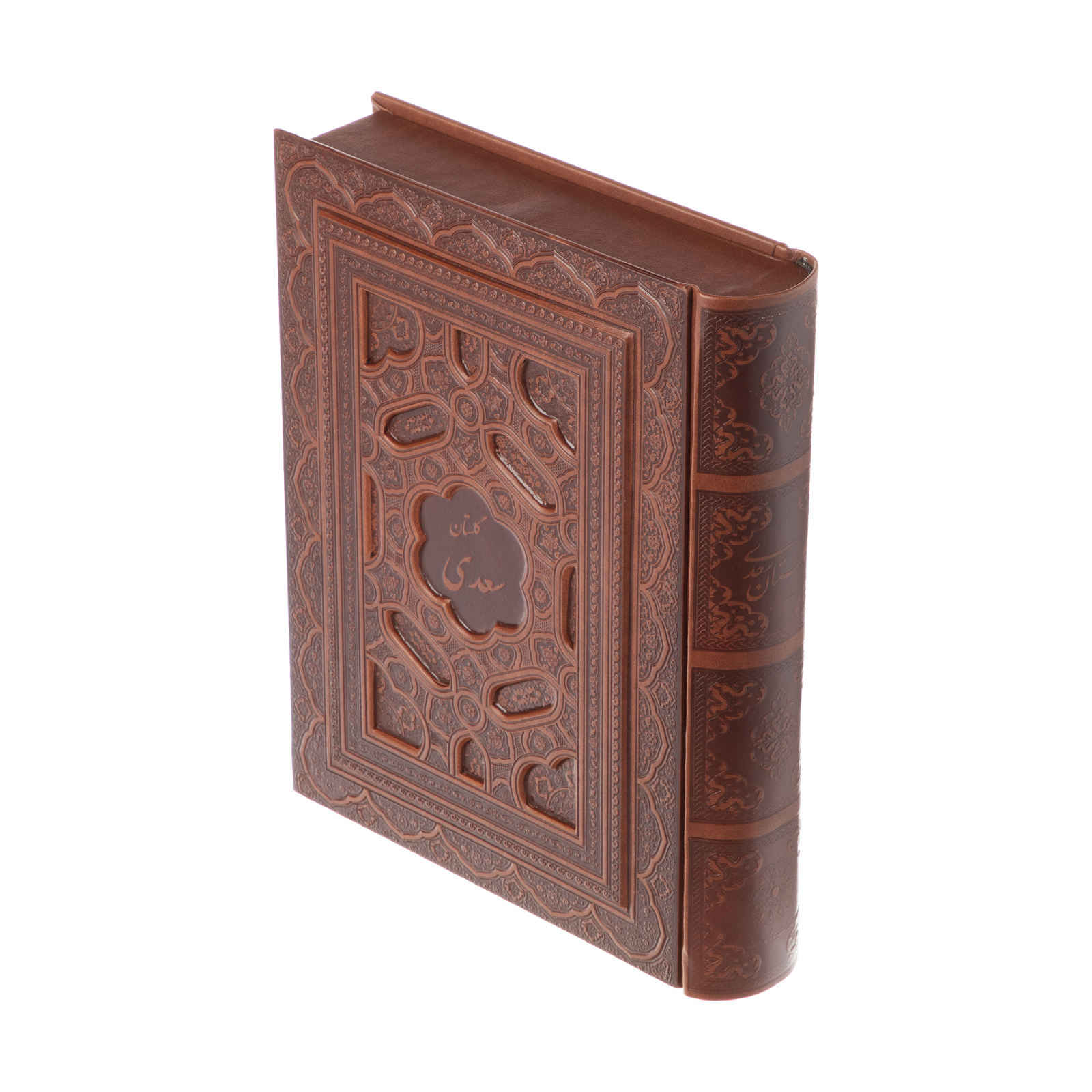 گلستان سعدي الشيرازي (الطبعة الفارسية مع صندوق)