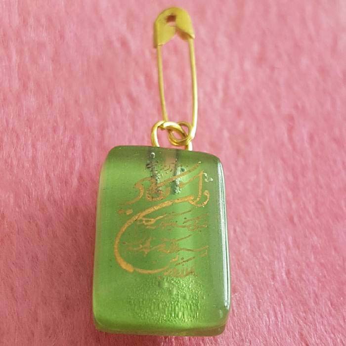 بروش إسلامي وَإِن يَكَادُ