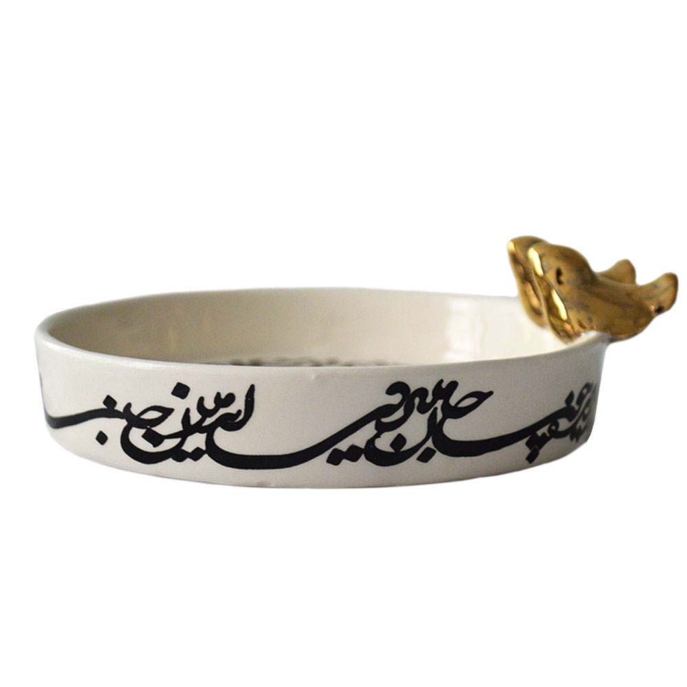 وعاء فخاري إيراني زخرفي بالخط العربي